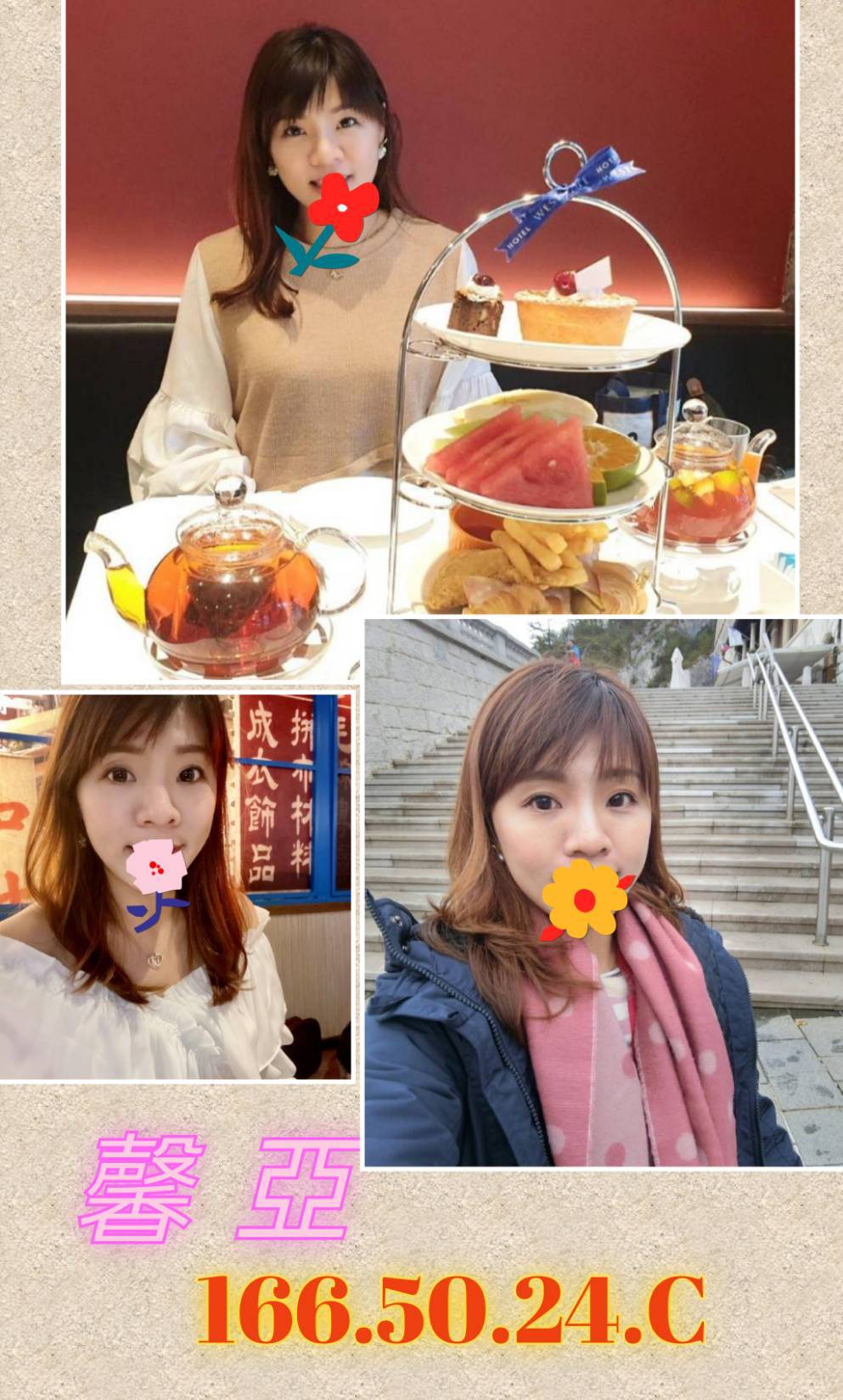 琪雨 台東 青魚 胸圍34D|年齡21